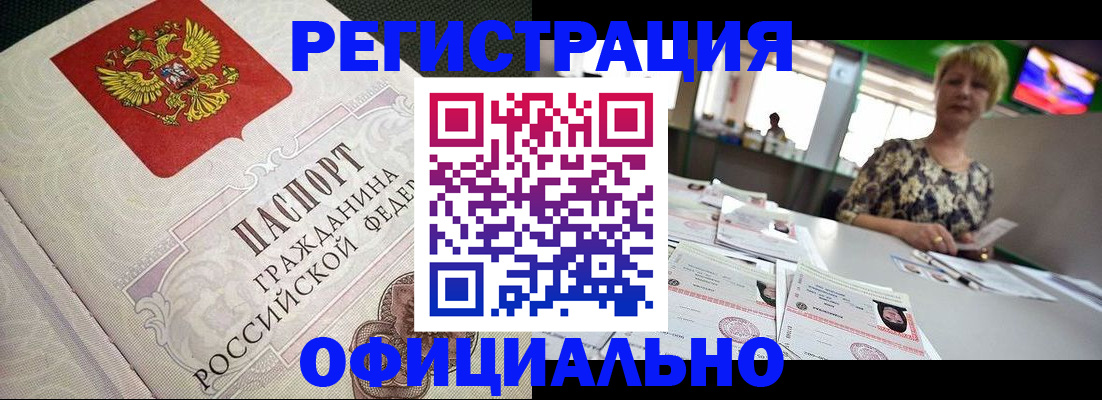 пропишу в квартире в Чайковском