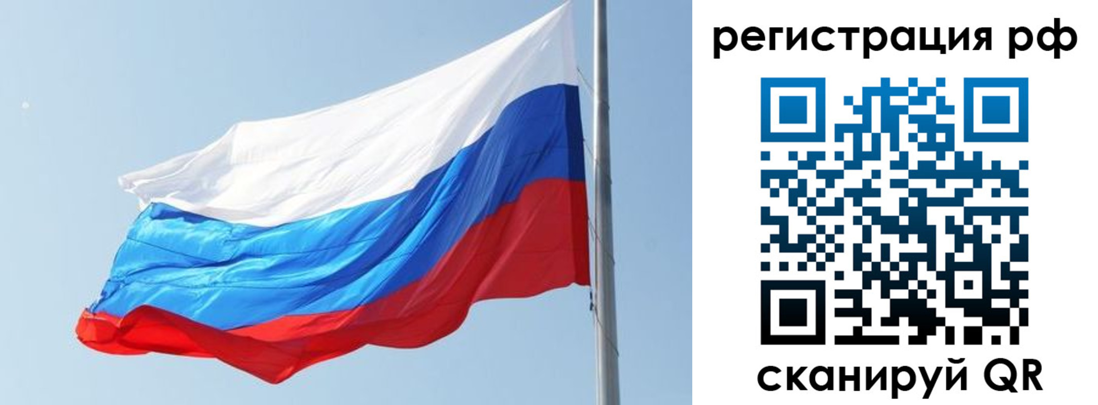 прописка иностранных граждан в Чайковском