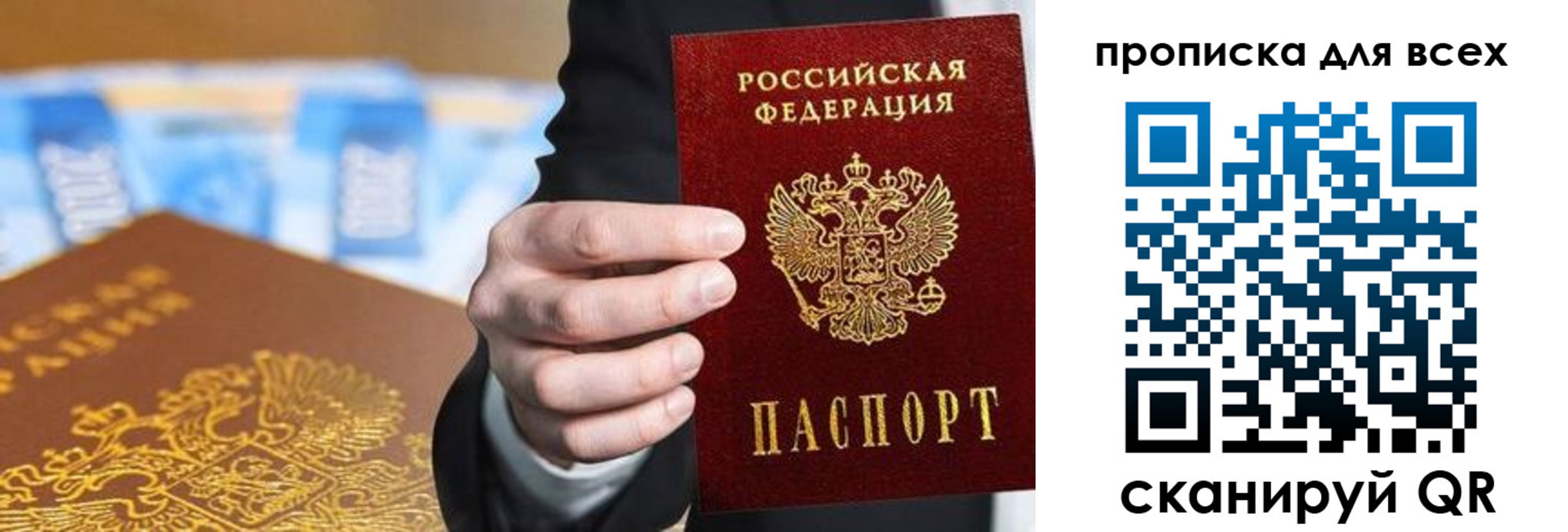 регистрация для школы в Чайковском