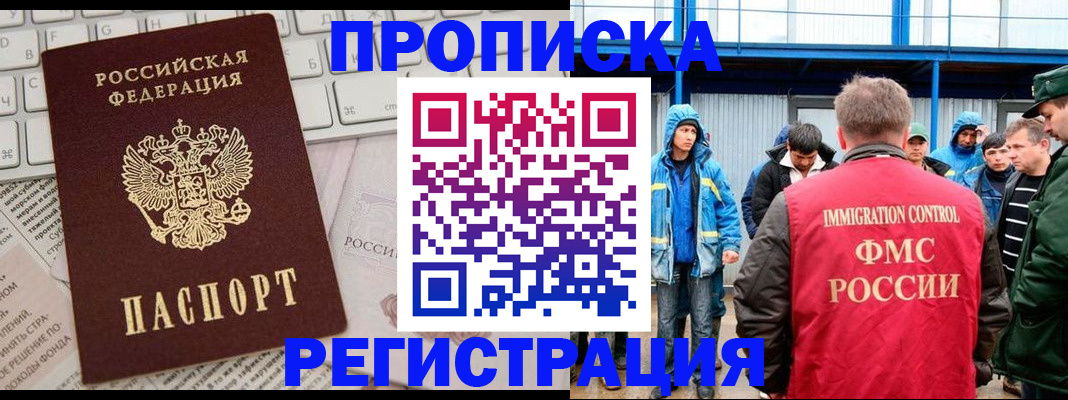 найти адрес прописки в Чайковском