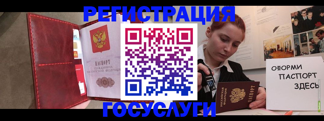 прописка в Чайковском