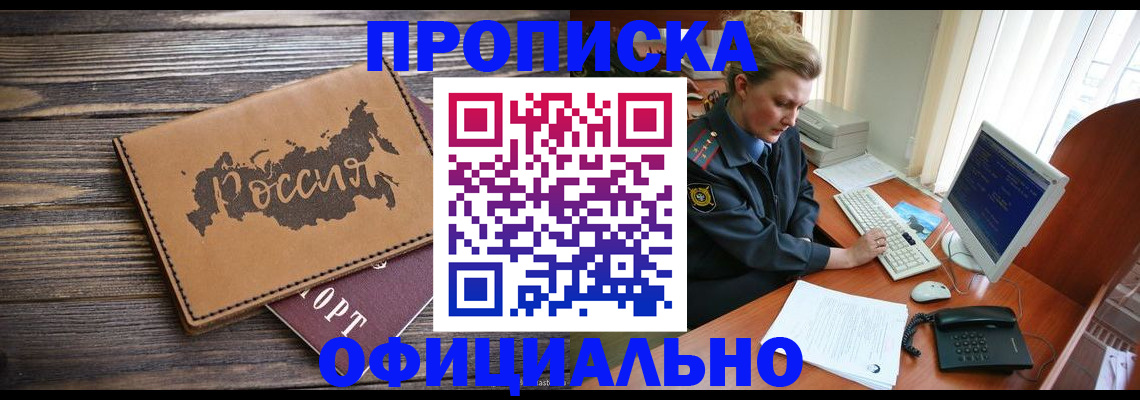 пропишу в квартире в Чайковском