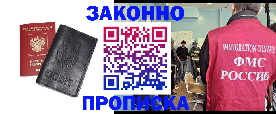 где прописаться в Чайковском
