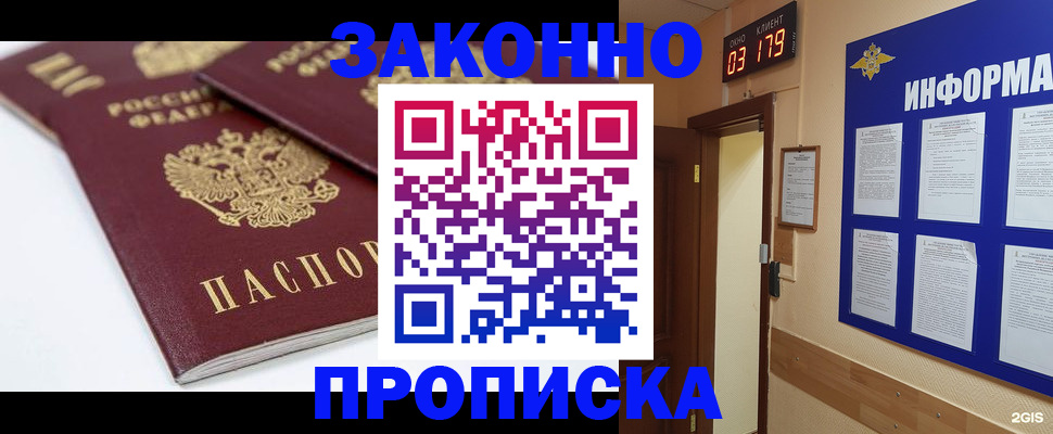 регистрация в Чайковском