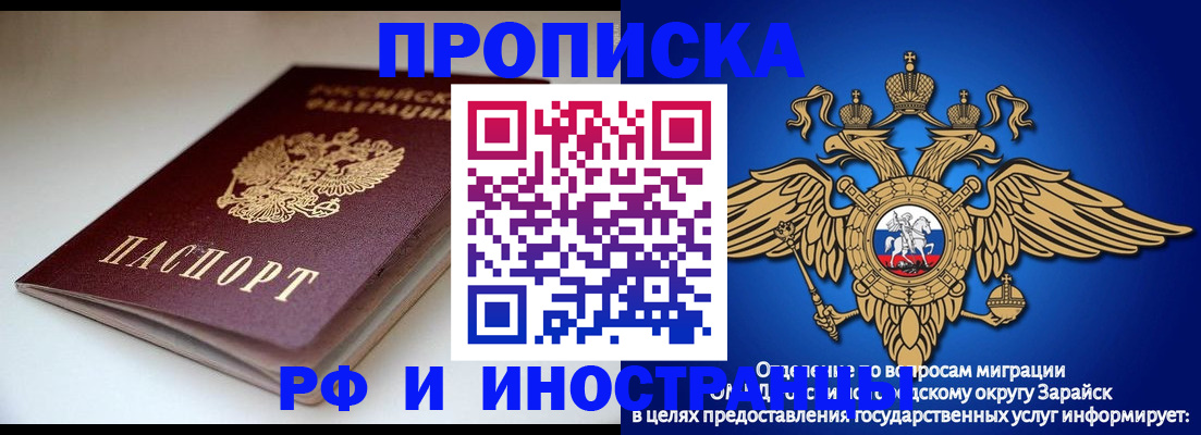 регистрация для школы в Чайковском